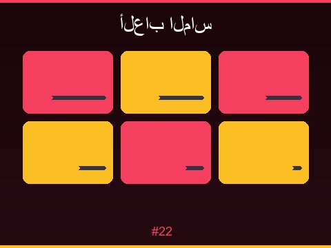 سلوت واحة الذهب أجواء صحراوية وجولات مكافآت مميزة